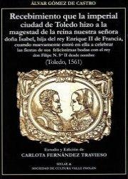 Imaxe de Alvar Gómez de Castro. Recebimiento que la imperial ciudad de Toledo hizo a la majestad de la reina nuestra señora doña Isabel, hija del rey Enrique II de Francia, cuando nuevamente entró en ella a celebrar las fiestas de sus felicíssimas bodas